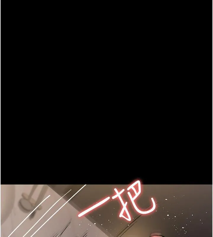 夜間診療室第84話-在老公面前被侵犯