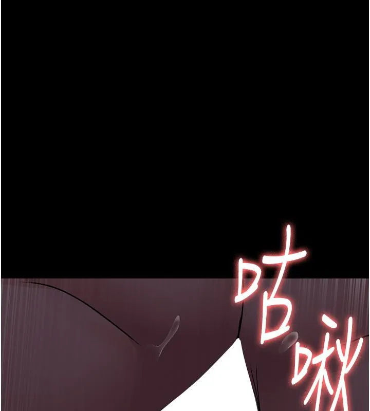 夜間診療室第84話-在老公面前被侵犯