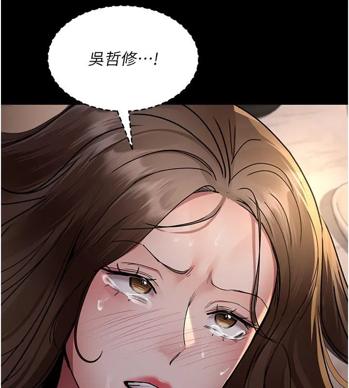 夜間診療室第84話-在老公面前被侵犯