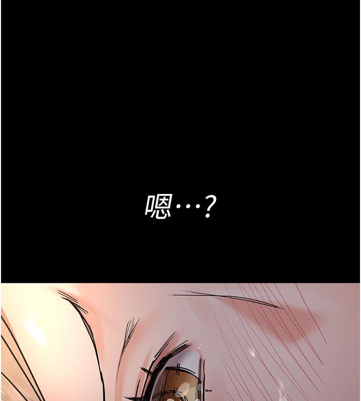 夜间诊疗室第84話-在老公面前被侵犯