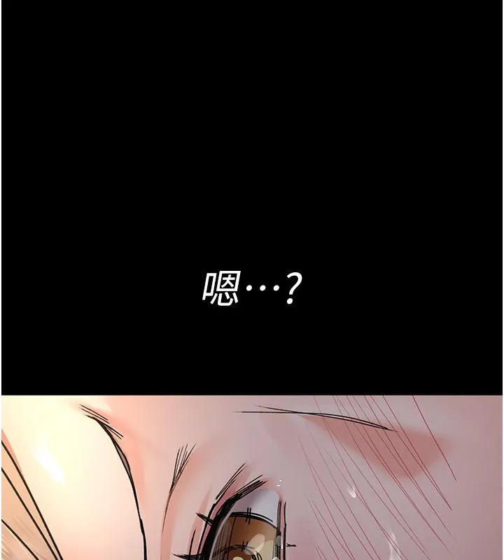 夜間診療室第84話-在老公面前被侵犯