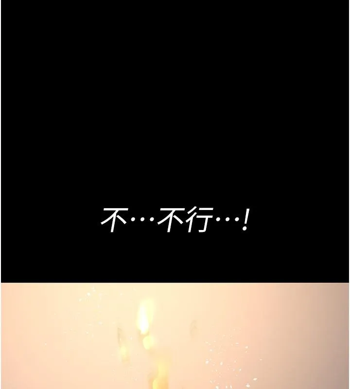 夜間診療室第84話-在老公面前被侵犯