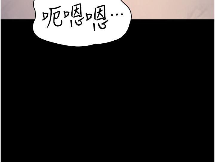 夜间诊疗室第84話-在老公面前被侵犯