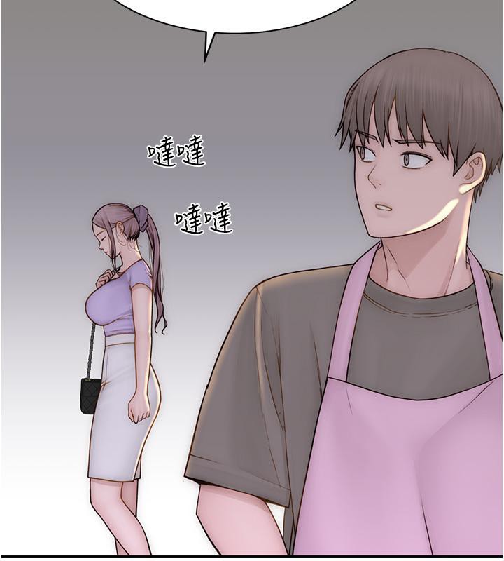 继母的香味第79話-我就是非他不可