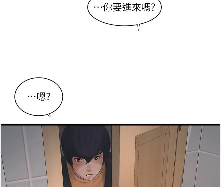 水電工日誌第71話-要不要進來陪我?