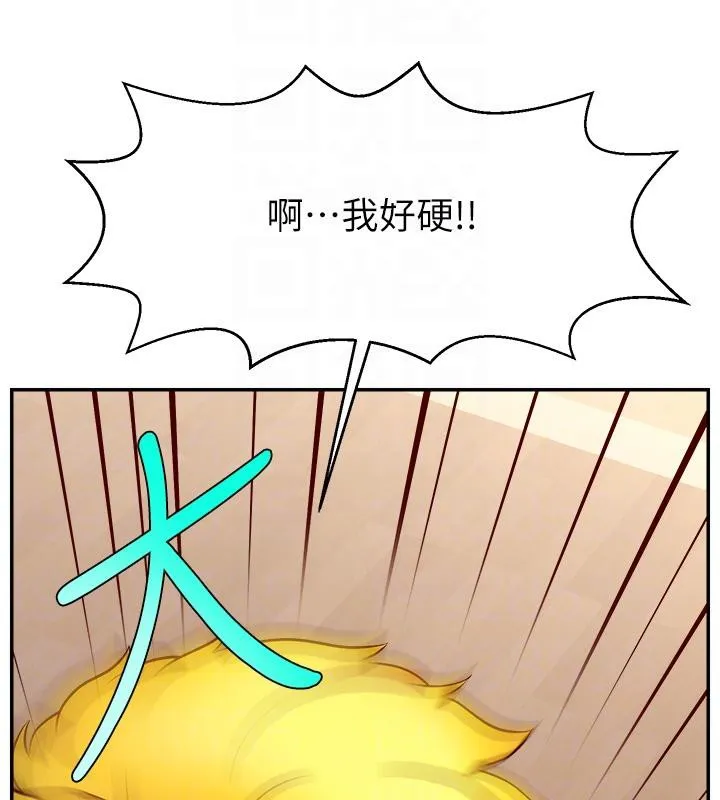 直播主的流量密碼最終話-我們都願意七人行