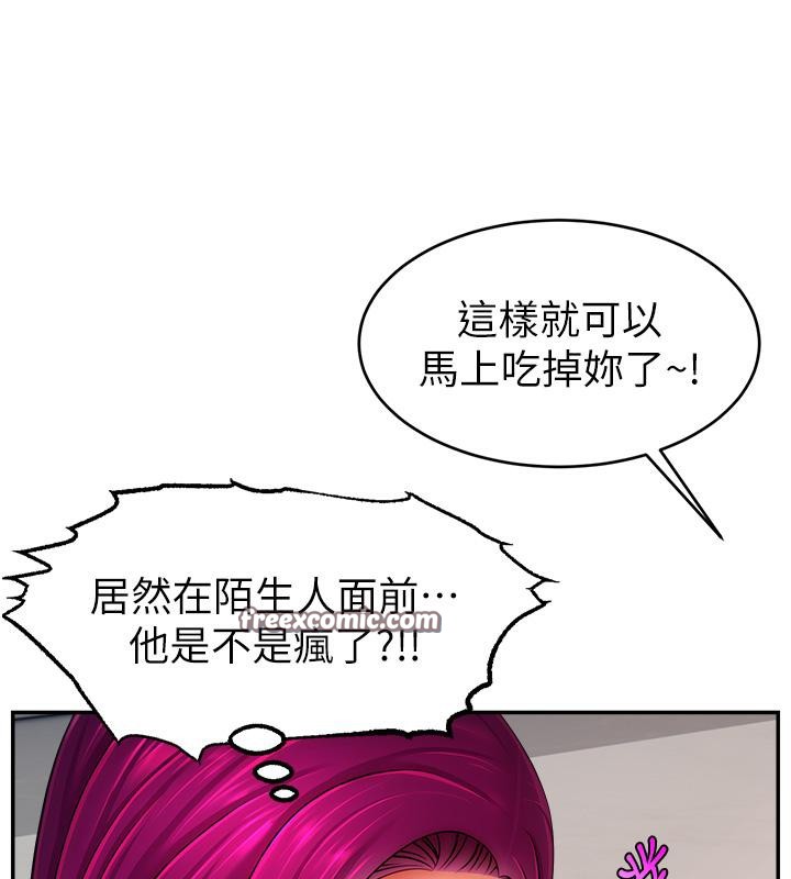 直播主的流量密码最終話-我們都願意七人行