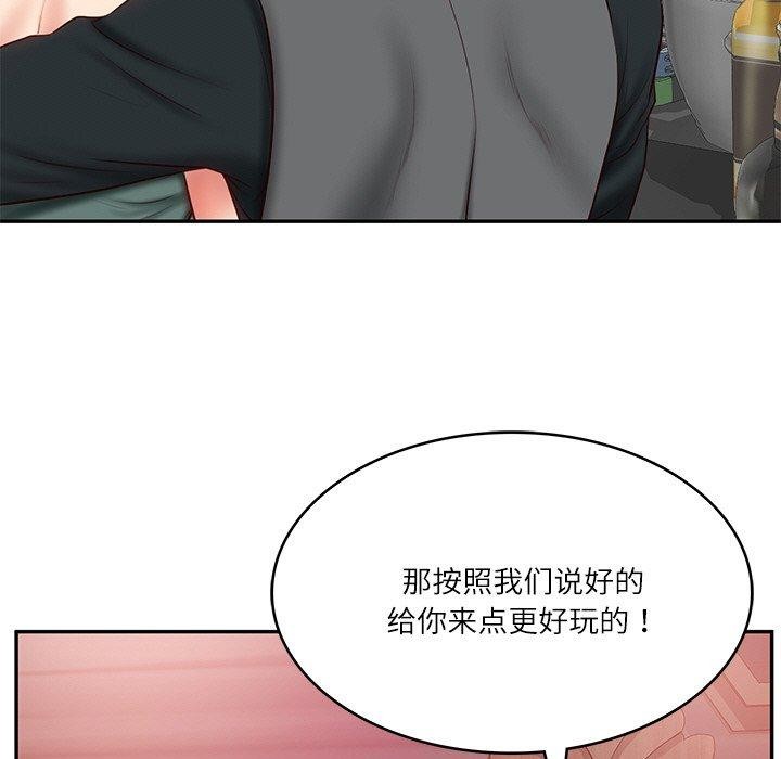 财阀家的女婿第8話