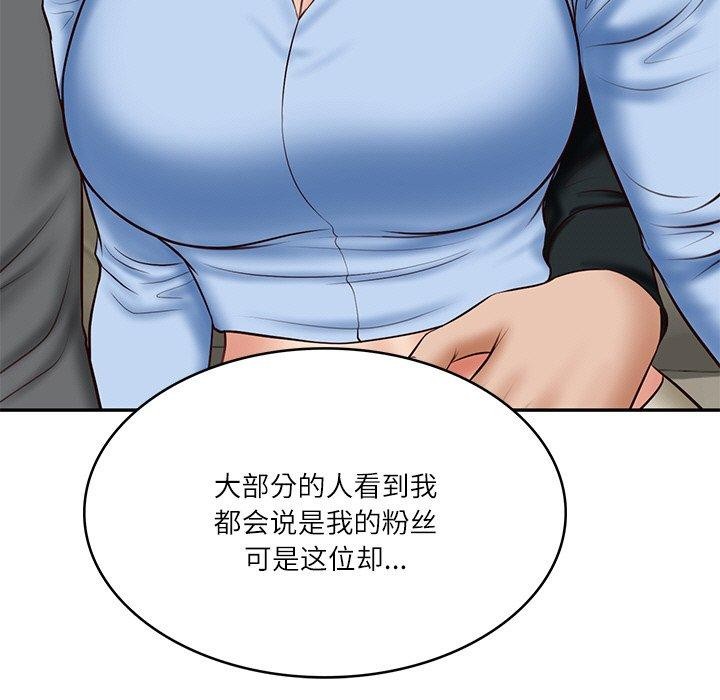 财阀家的女婿第8話