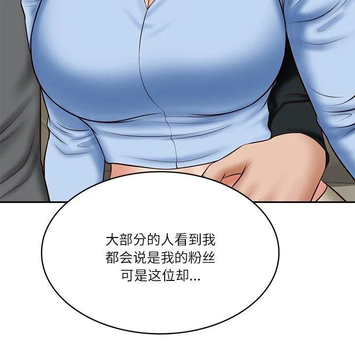 财阀家的女婿第8話