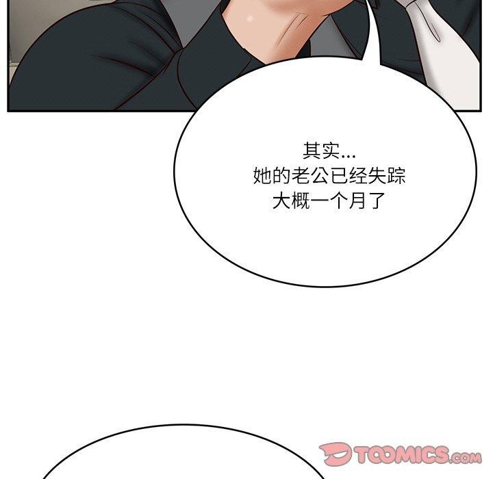 财阀家的女婿第8話