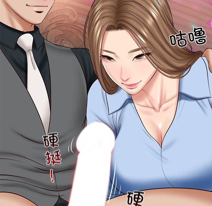 财阀家的女婿第8話