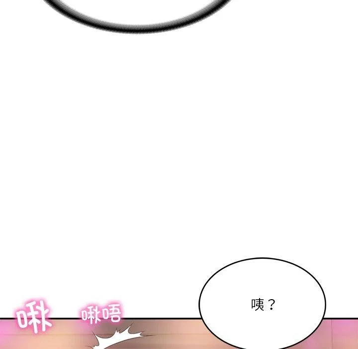 财阀家的女婿第8話