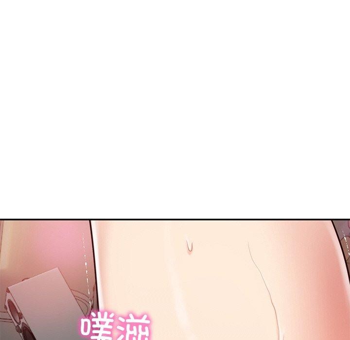 财阀家的女婿第8話