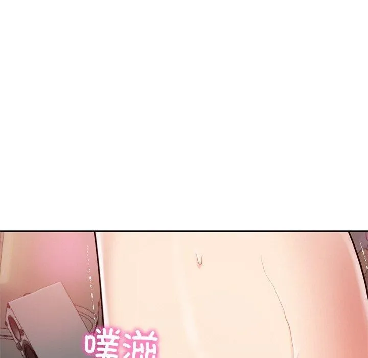 财阀家的女婿第8話