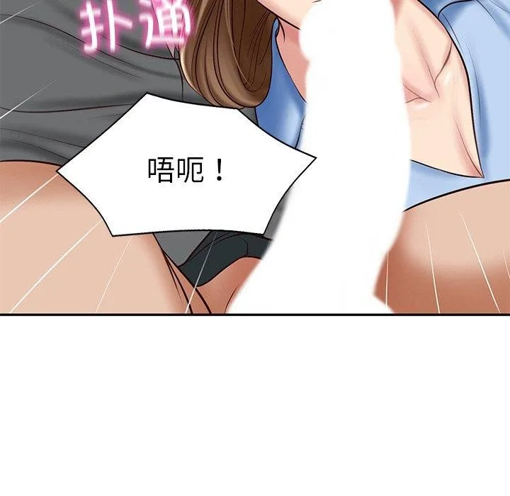 财阀家的女婿第8話
