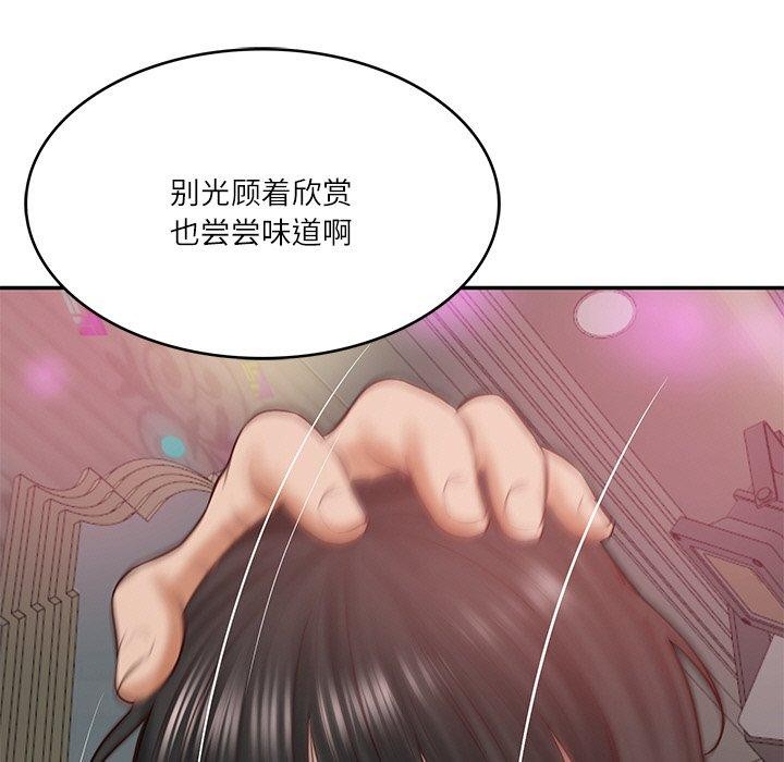 财阀家的女婿第8話