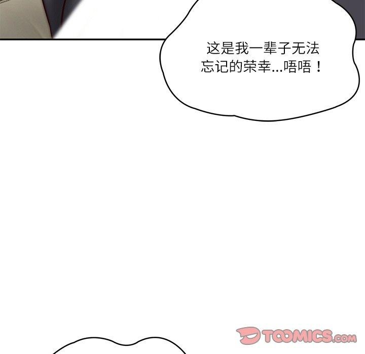 财阀家的女婿第8話