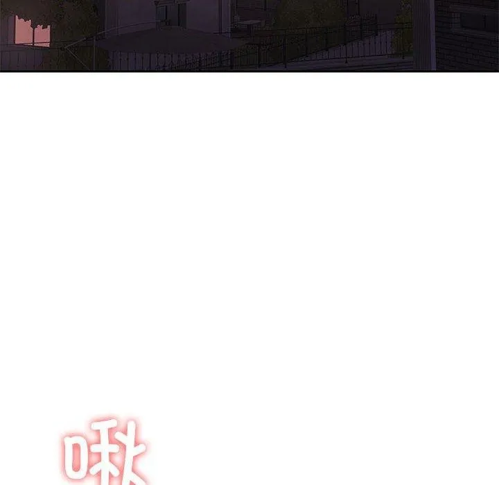 怀孕契约第13話