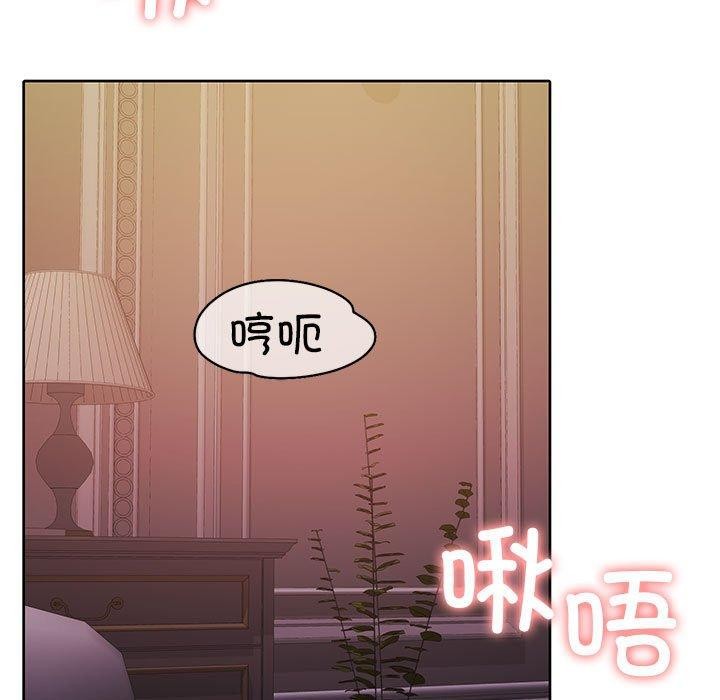 怀孕契约第13話