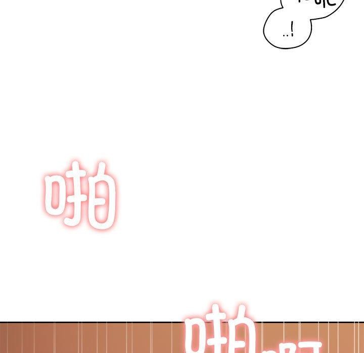 怀孕契约第13話