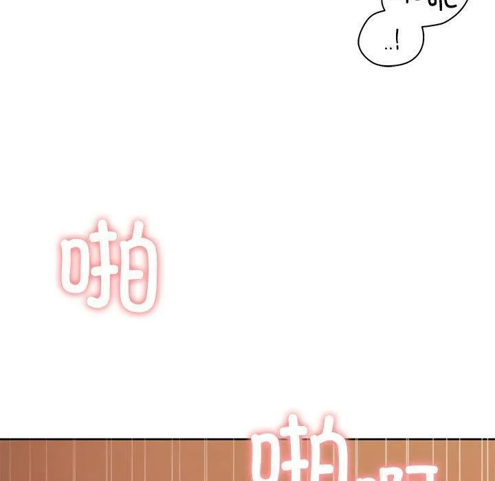 怀孕契约第13話