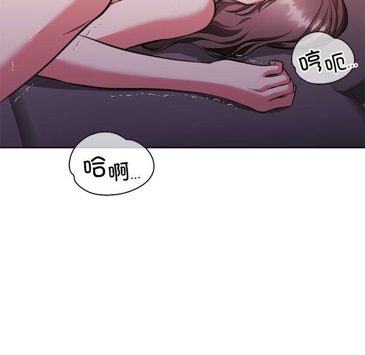 怀孕契约第13話