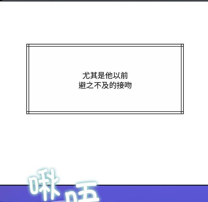 怀孕契约第13話