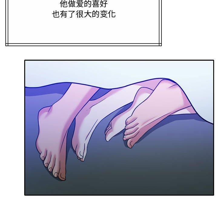 怀孕契约第13話