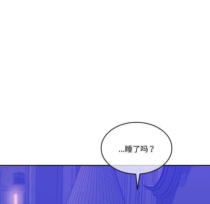 怀孕契约第13話