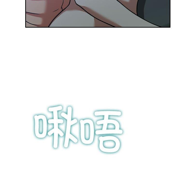 怀孕契约第13話