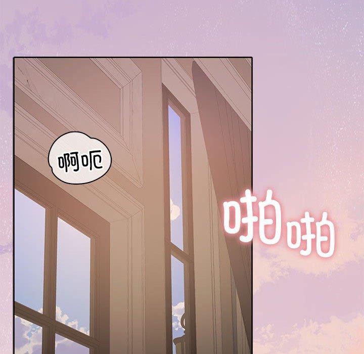 怀孕契约第13話