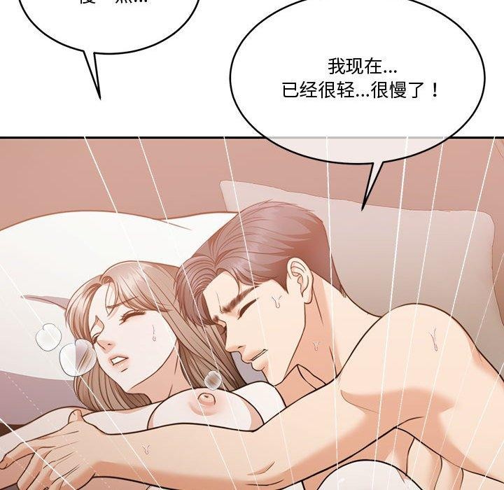 怀孕契约第13話