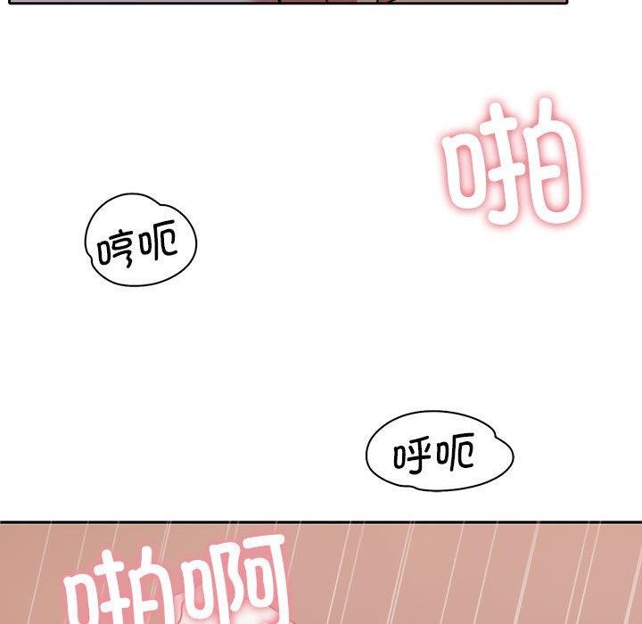怀孕契约第13話