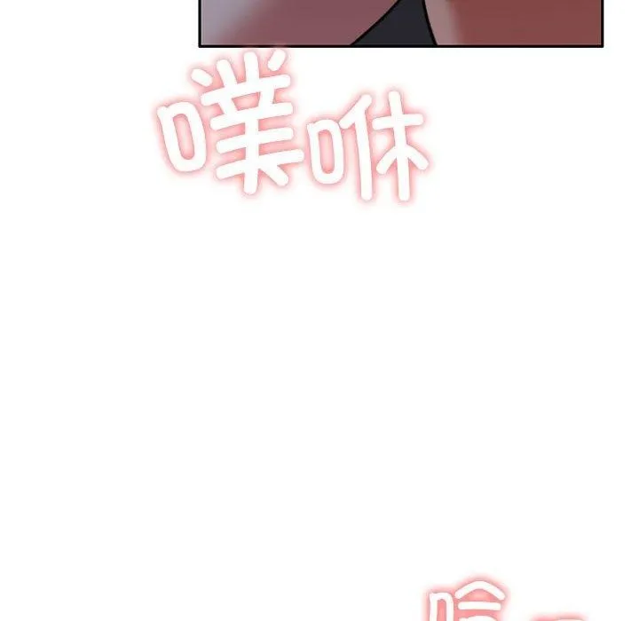 怀孕契约第13話