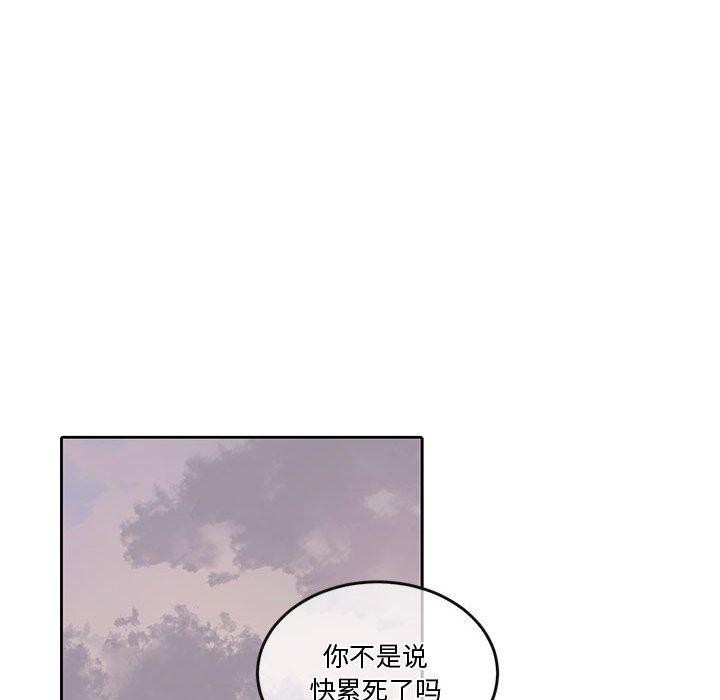 怀孕契约第13話