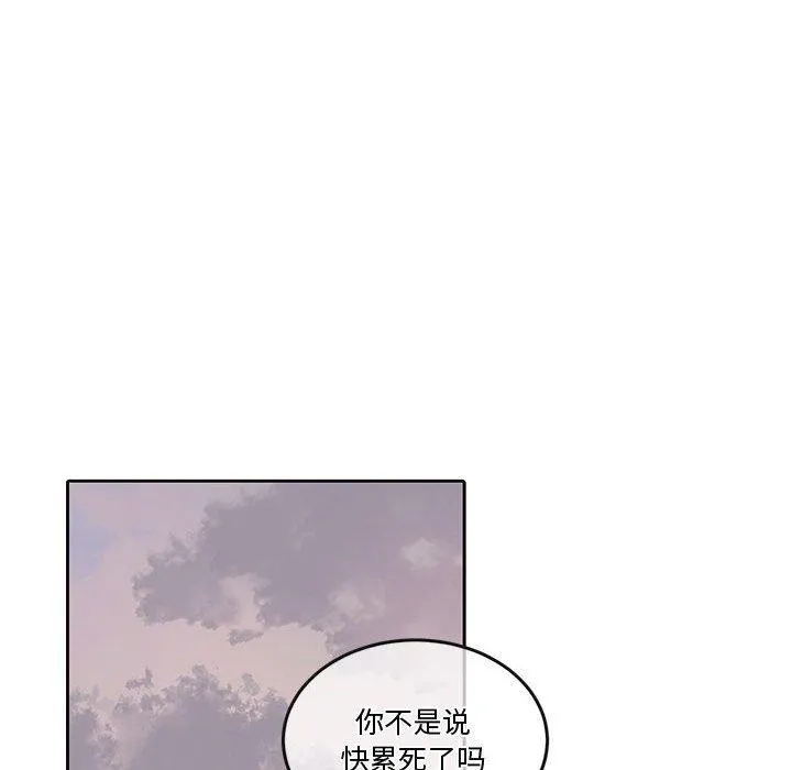 怀孕契约第13話