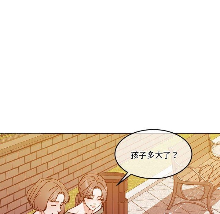 怀孕契约第13話