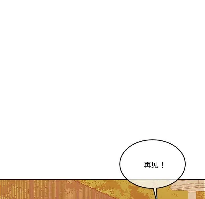 怀孕契约第13話