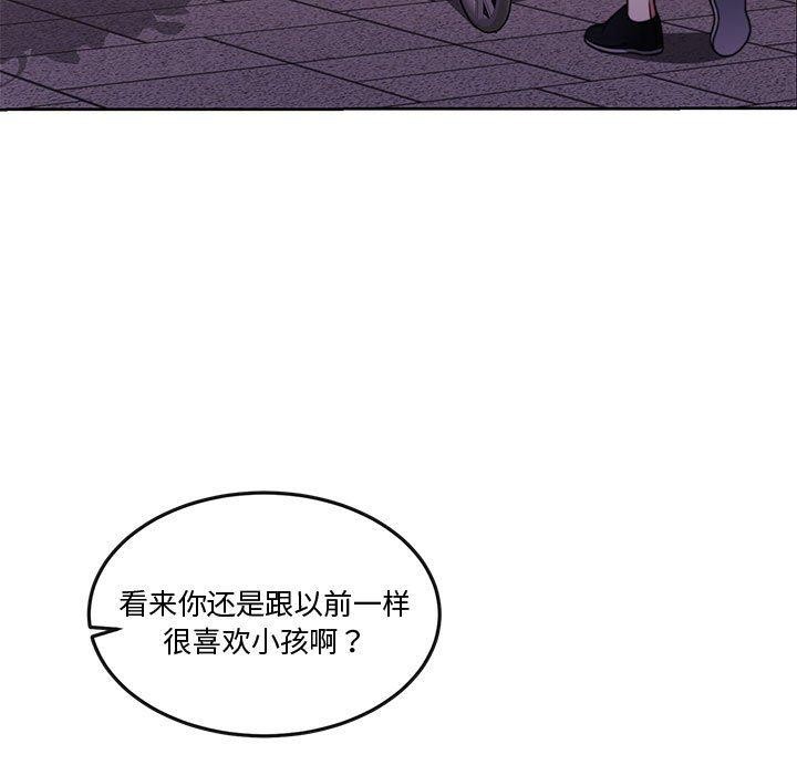怀孕契约第13話
