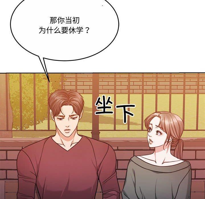 怀孕契约第13話