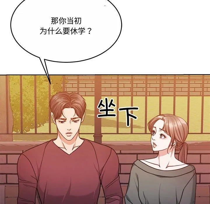 怀孕契约第13話