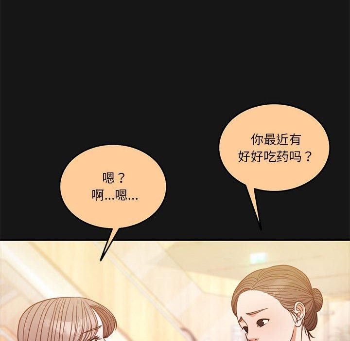 怀孕契约第13話