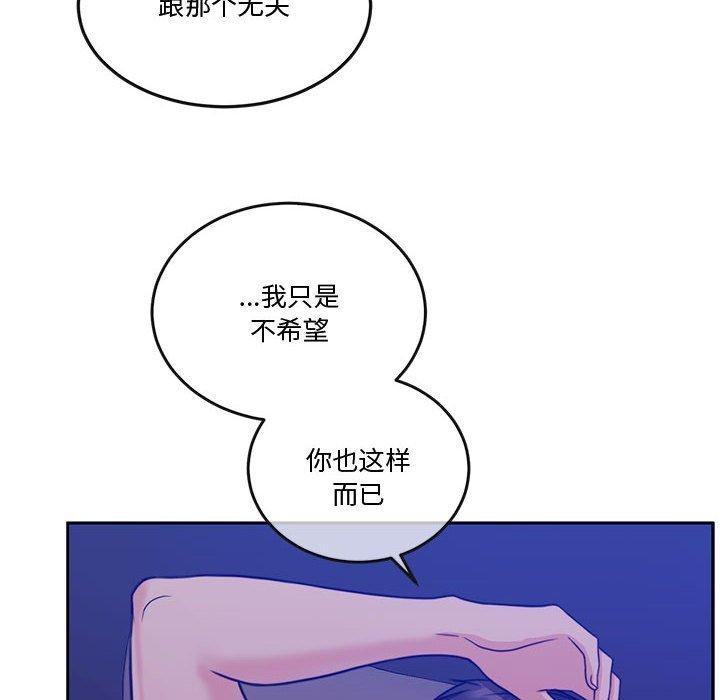 怀孕契约第13話