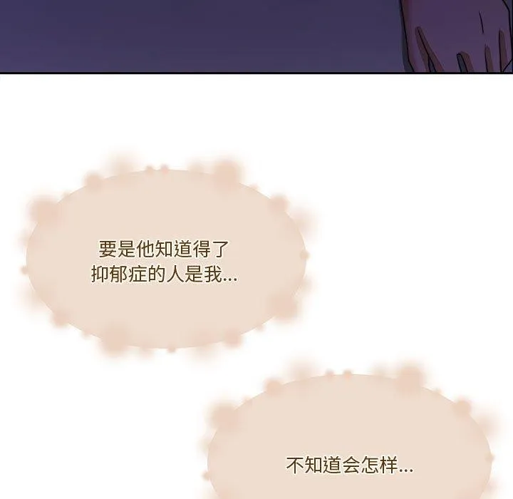怀孕契约第13話