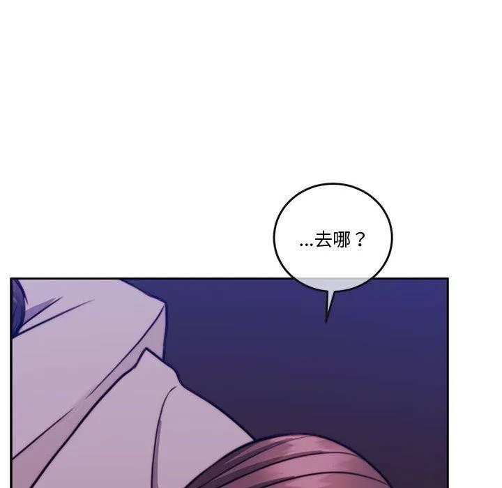 怀孕契约第13話