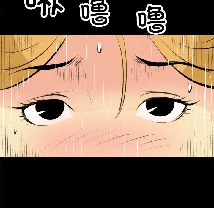 撩妹笔记本第16話