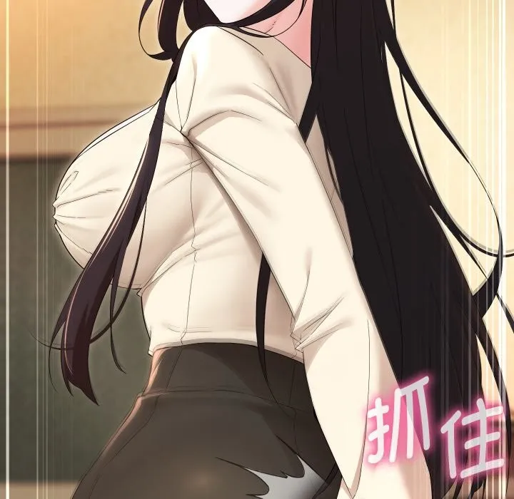 嫁入豪门的老师第37話