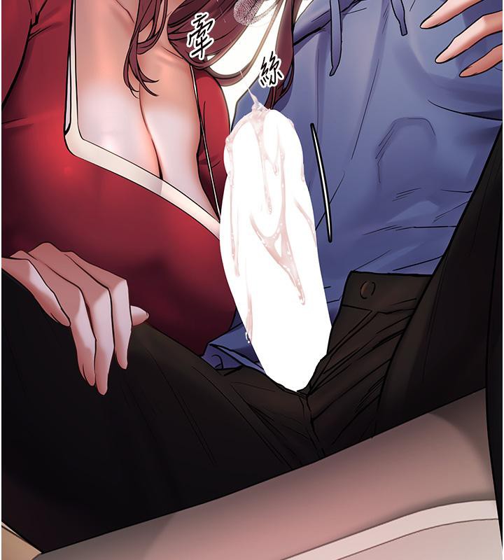 老師的親密指導第27話-新砲點激情再戰