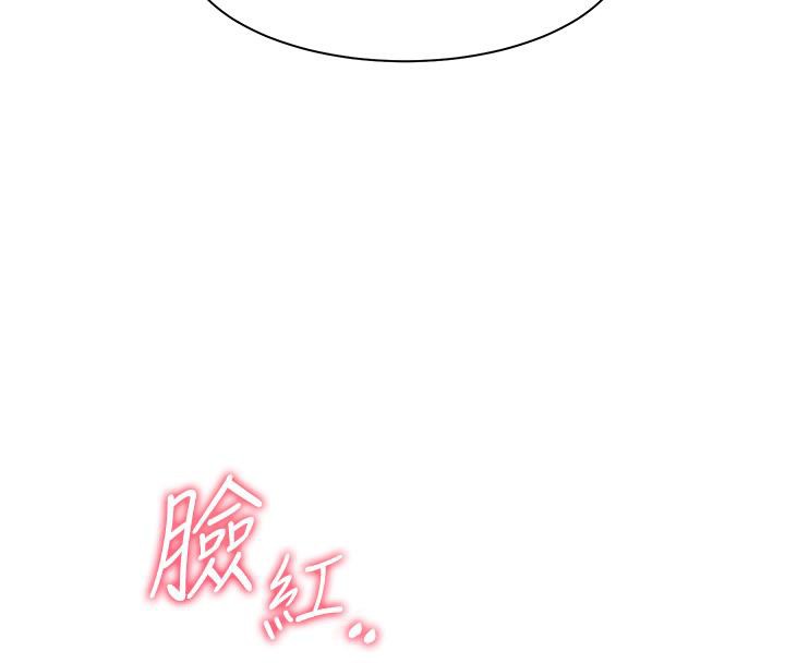 老师的亲密指导第27話-新砲點激情再戰